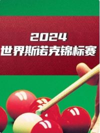 ˹ŵԱ1/4Ͱ ޲ѷ5-6סѷ20250322