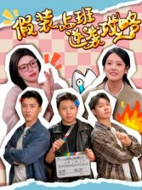 ��װ�ϰ���Ϯ����