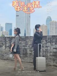 ��Ůծ���ܶ���