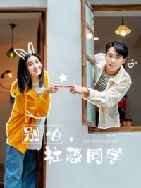 ���£����ͬѧ