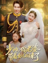 ��˧�������Ŵ���Ů��������