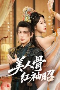 ���˹Ǻ�����