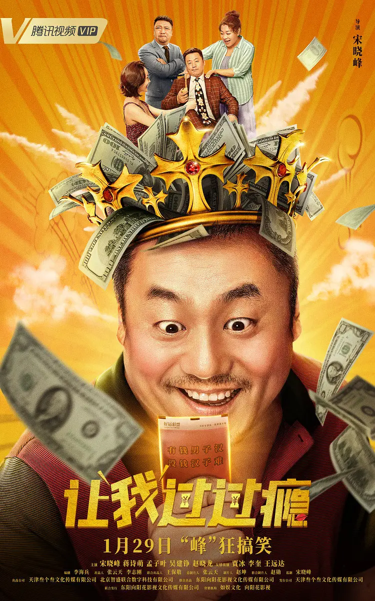 ���ҹ����[��Ӱ��˵]