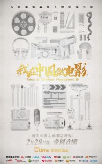 �����й�����Ӱ